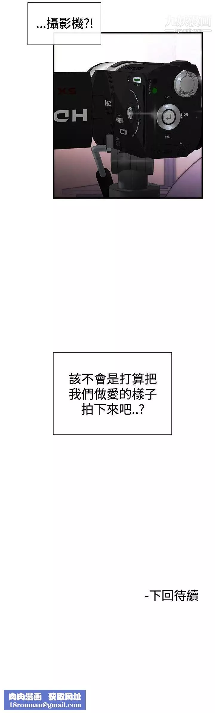 女助教第1话