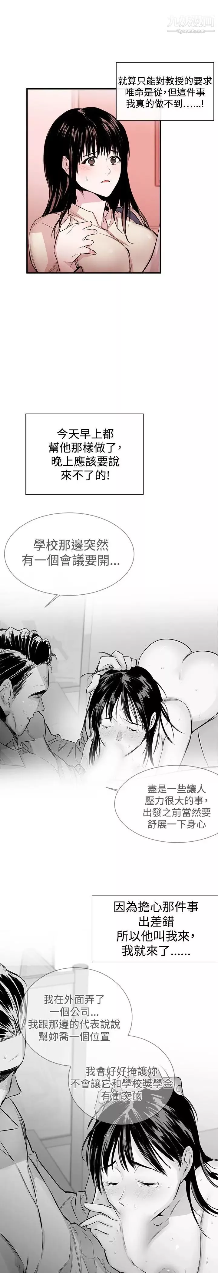 [3D]絲襪愛好者短篇1-3小劇場1-519-少女们的初夜中