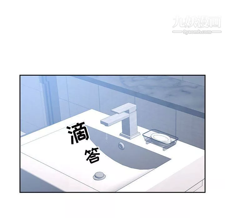 疫情期间的家教生活-第16话 - 图片 102