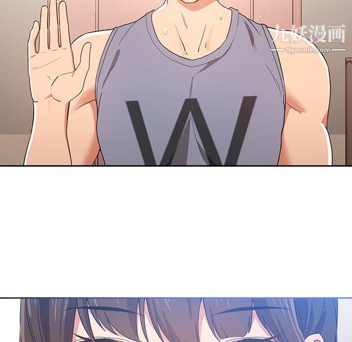 疫情期间的家教生活第16话