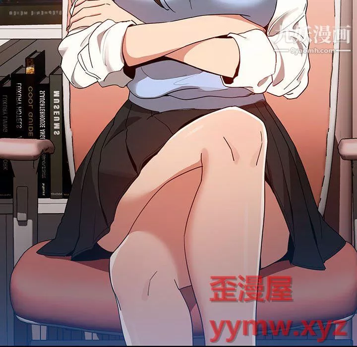 疫情期間的家教生活第16話