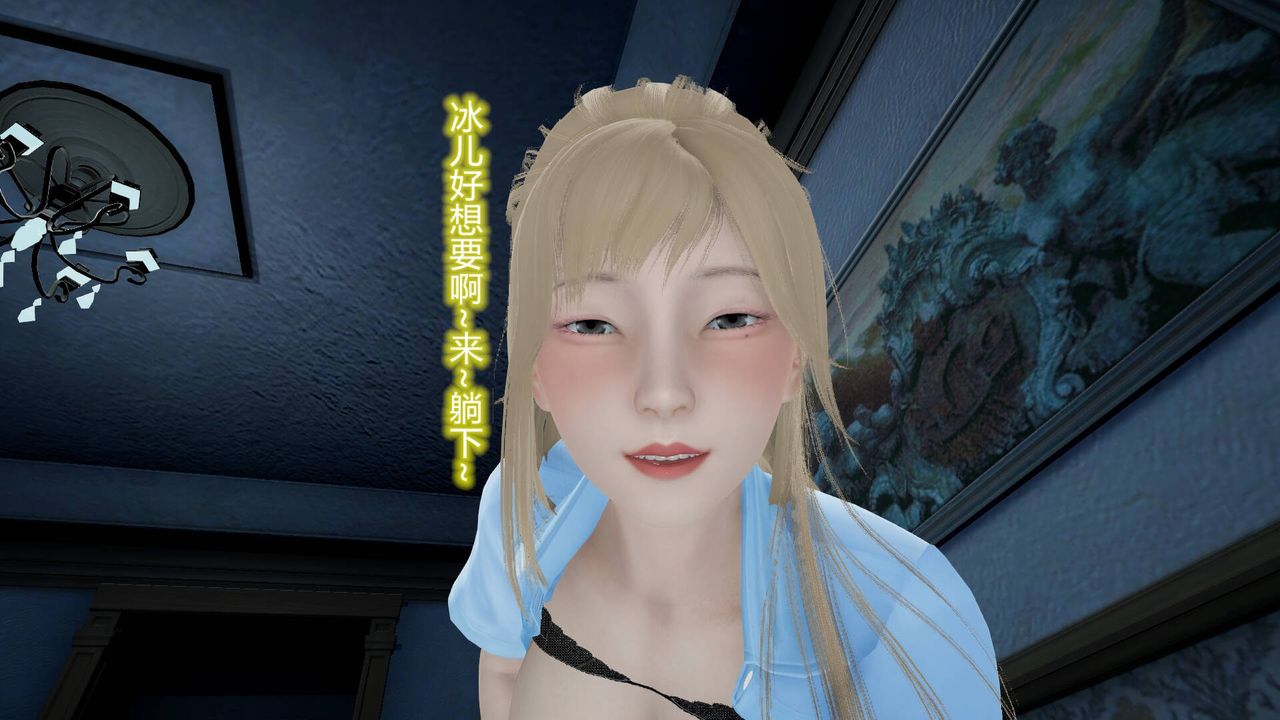 [3D]丝袜爱好者短篇1-3小剧场1-520-女孩们的初夜下