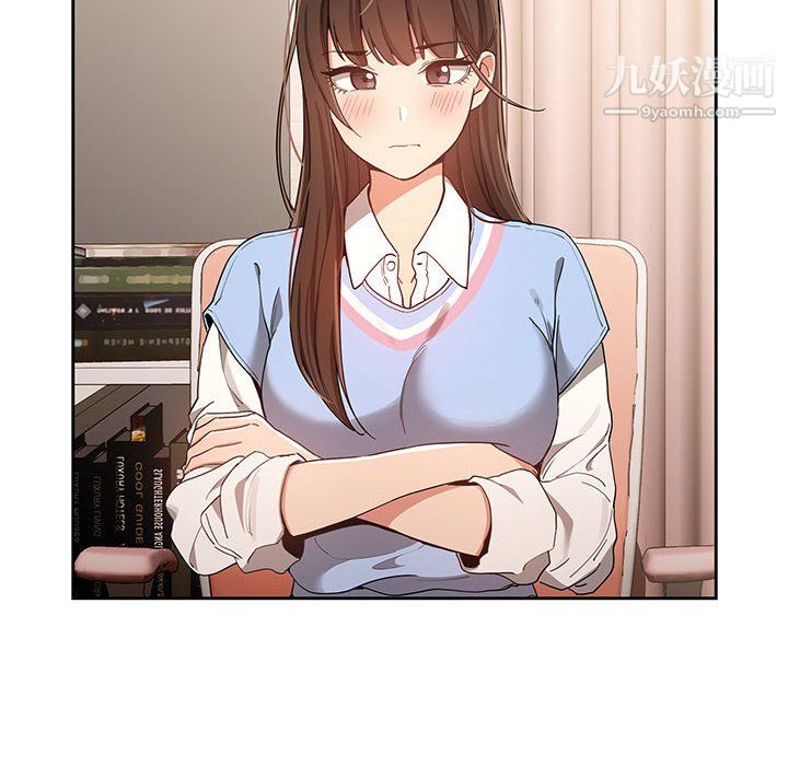 疫情期间的家教生活第16话