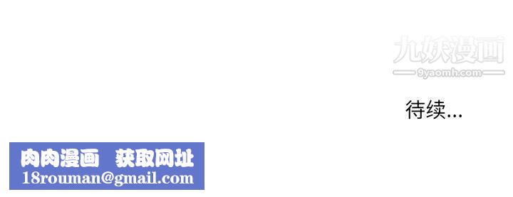 疫情期间的家教生活第16话