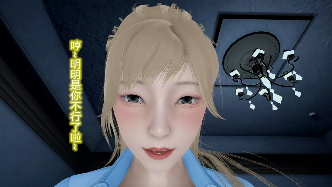 [3D]絲襪愛好者短篇1-3小劇場1-520-女孩们的初夜下