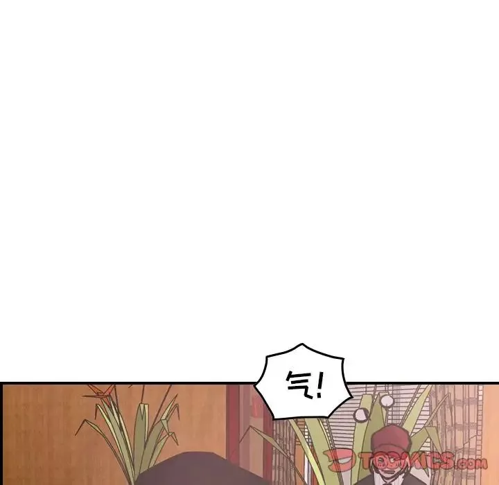 經紀人第40话