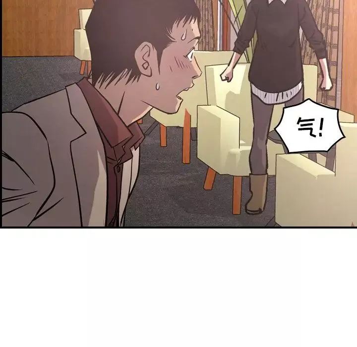 经纪人-第40话 - 图片 91