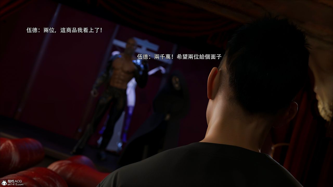 [3D]逆转HD+IF第48话