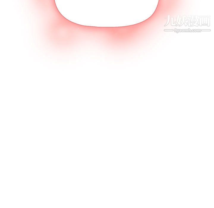 疫情期间的家教生活第17话