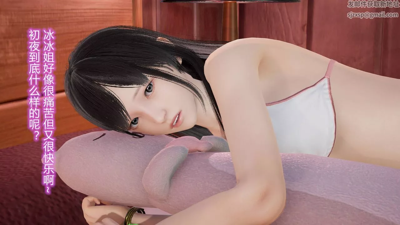 [3D]丝袜爱好者短篇1-3小剧场1-5-20-女孩们的初夜下 - 图片 37