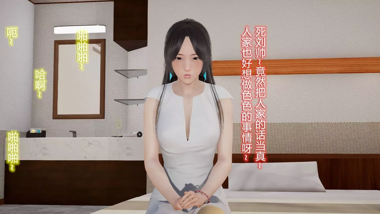 [3D]丝袜爱好者短篇1-3小剧场1-5-20-女孩们的初夜下 - 图片 40