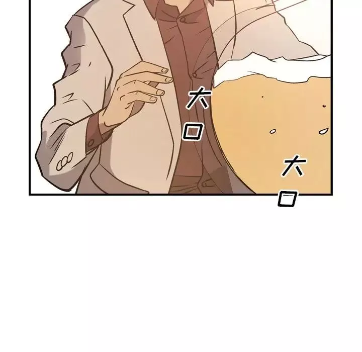 經紀人第40话