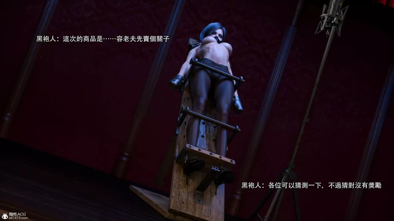 [3D]逆转HD+IF-第48话 - 图片 59