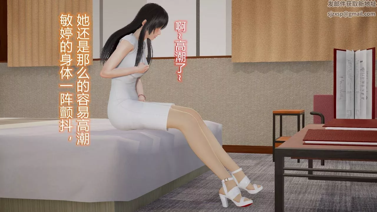 [3D]絲襪愛好者短篇1-3小劇場1-520-女孩们的初夜下