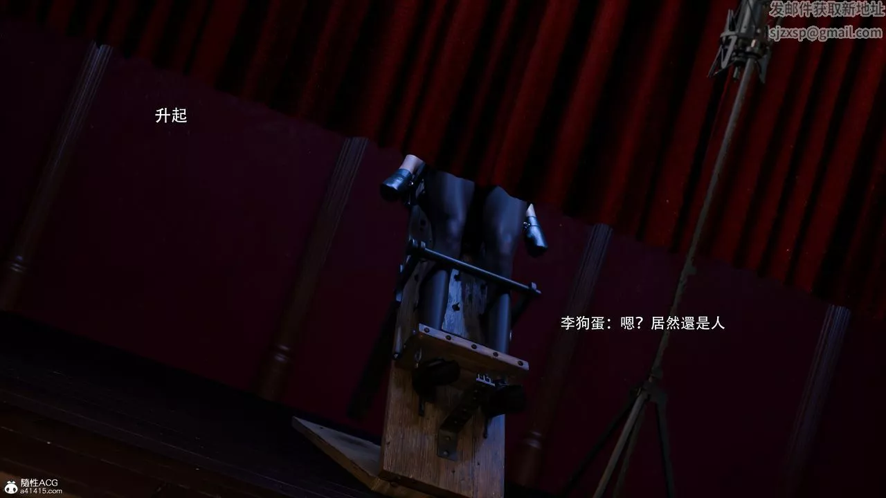 [3D]逆转HD+IF-第48话 - 图片 58
