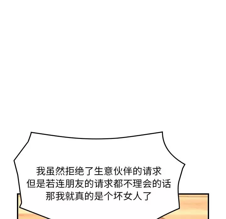 經紀人第40话