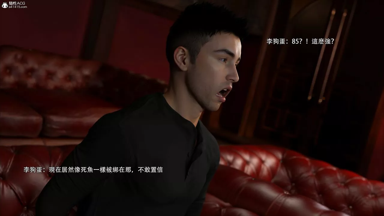 [3D]逆转HD+IF-第48话 - 图片 69