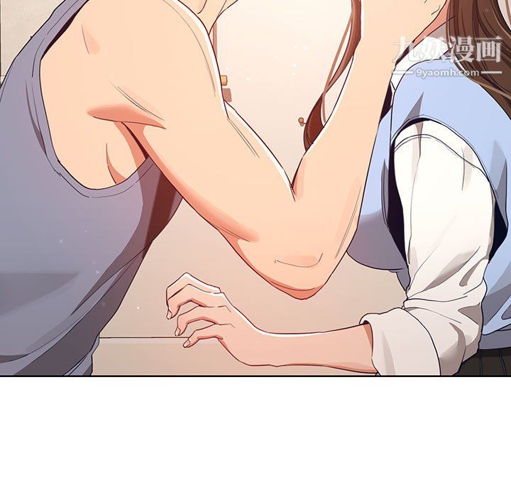 疫情期间的家教生活第17话