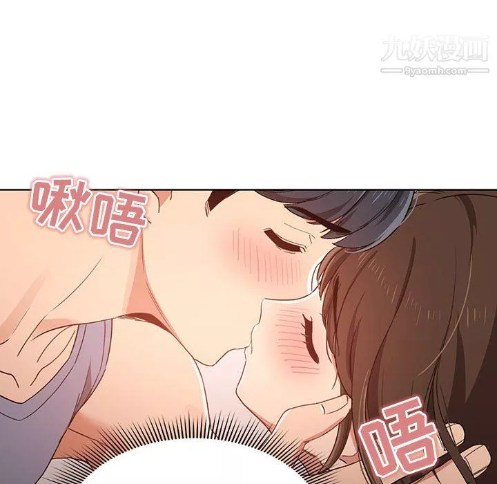 疫情期間的家教生活第17話