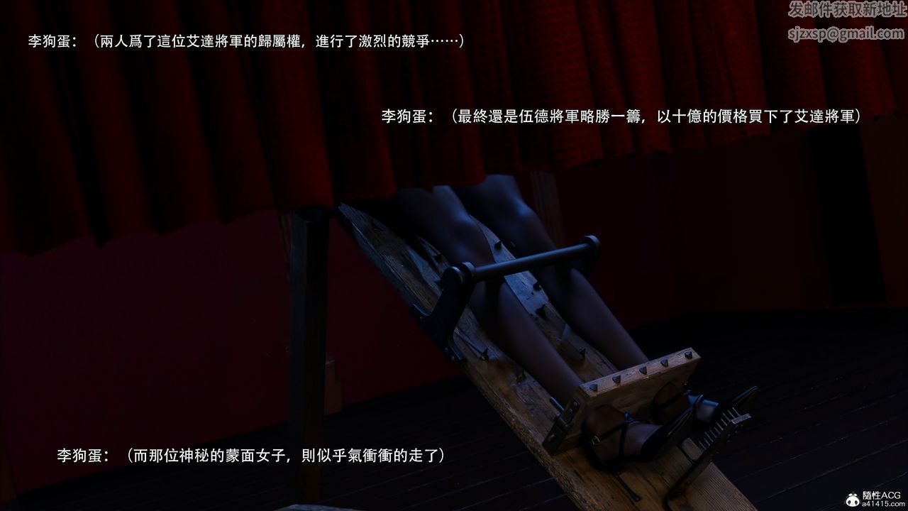 [3D]逆转HD+IF第48话