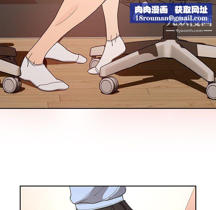 疫情期间的家教生活第17话