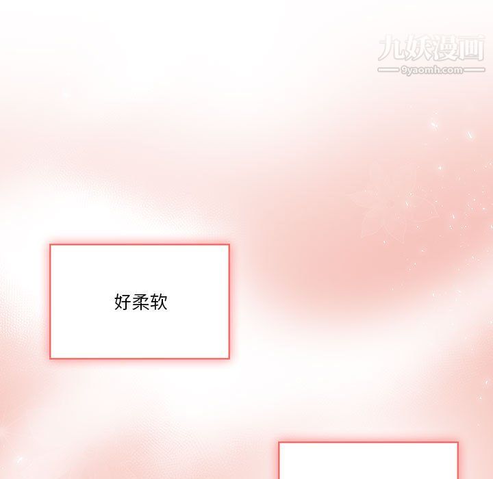 疫情期间的家教生活第17话