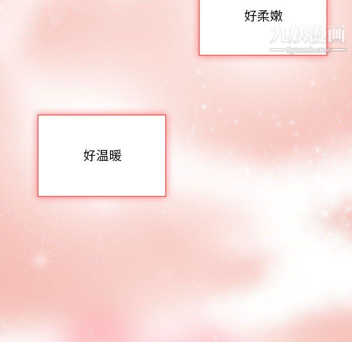 疫情期間的家教生活第17話