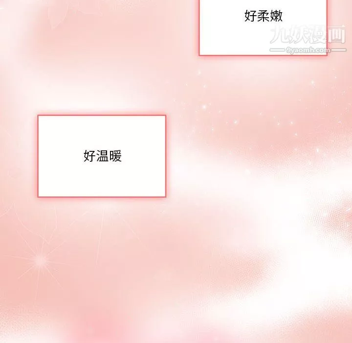 疫情期間的家教生活第17話