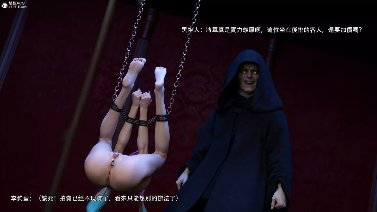 [3D]逆转HD+IF-第48话 - 图片 83