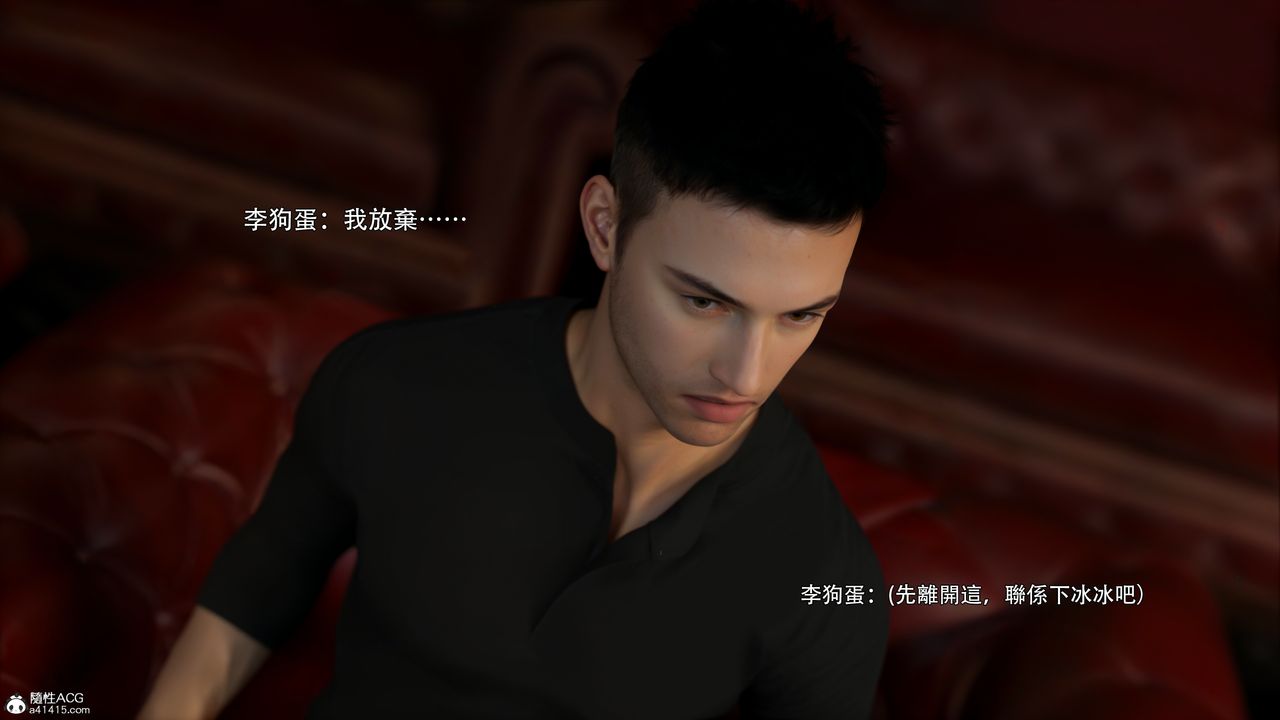 [3D]逆转HD+IF第48话