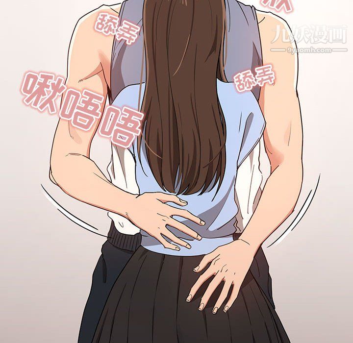 疫情期间的家教生活第17话