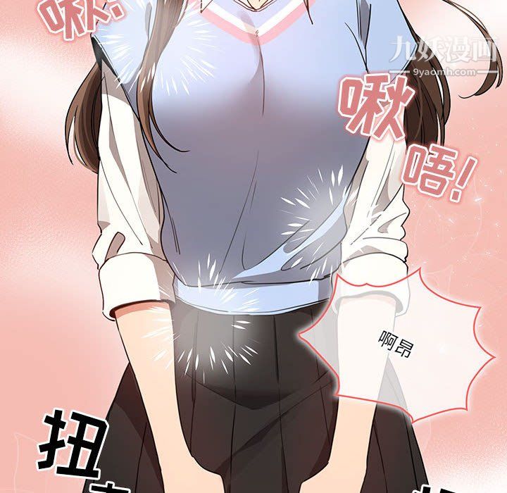 疫情期间的家教生活第17话