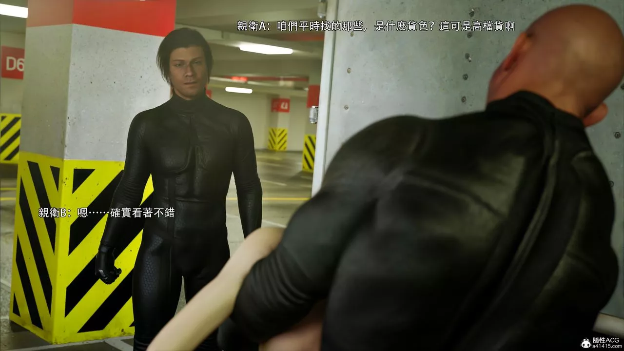 [3D]逆转HD+IF-第48话 - 图片 92