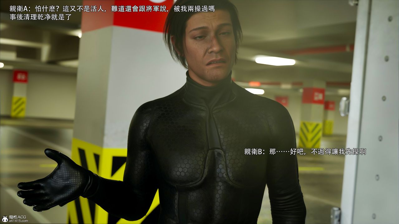 [3D]逆转HD+IF第48话