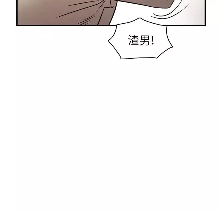 經紀人第41话