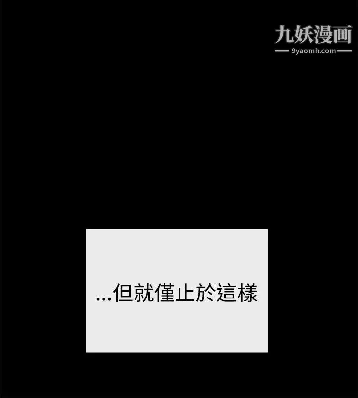 女助教-第4话 - 图片 12
