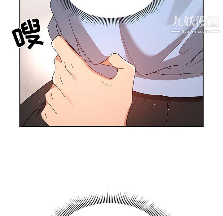 疫情期间的家教生活第17话