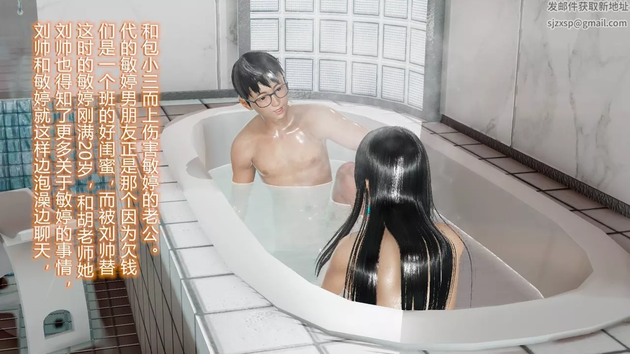 [3D]絲襪愛好者短篇1-3小劇場1-521-敏婷的初夜