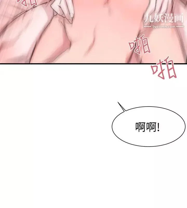 女助教-第4话 - 图片 19