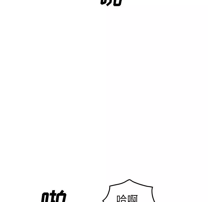 經紀人第41话
