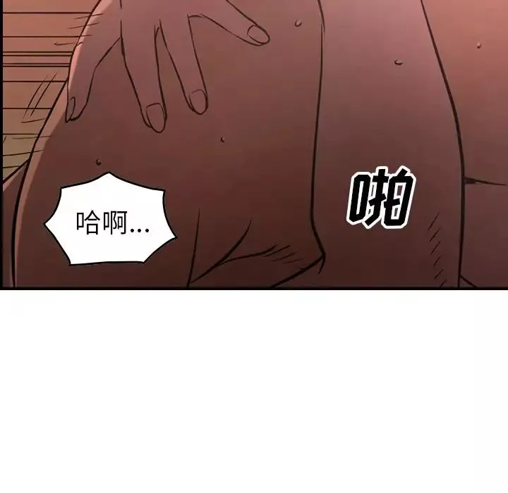 經紀人第41话