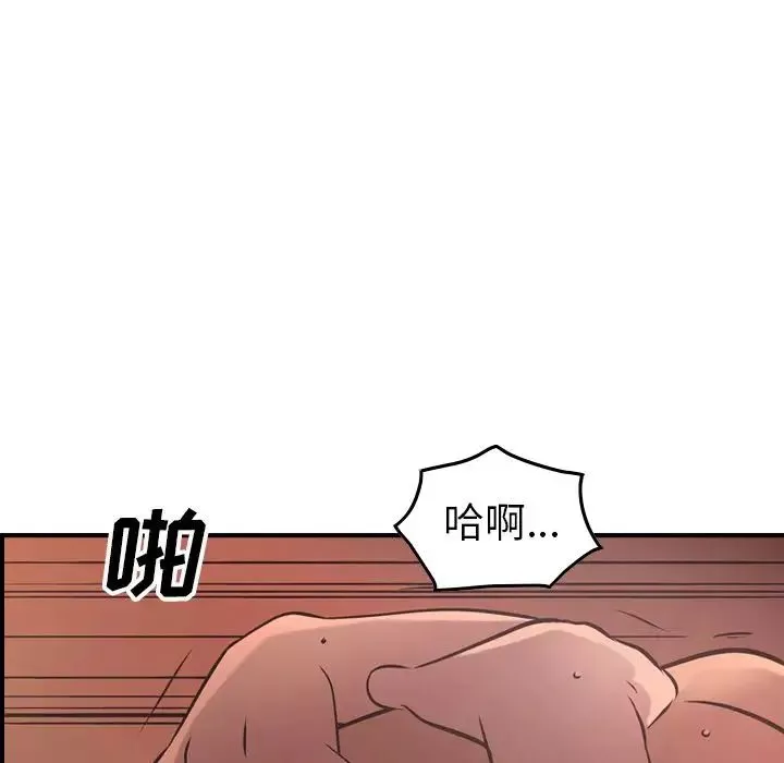 经纪人-第41话 - 图片 46