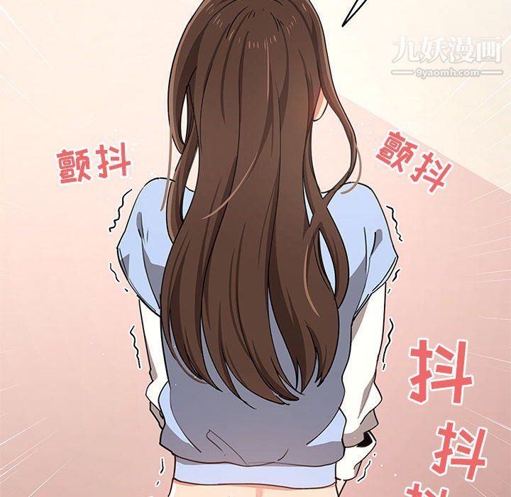 疫情期間的家教生活第17話