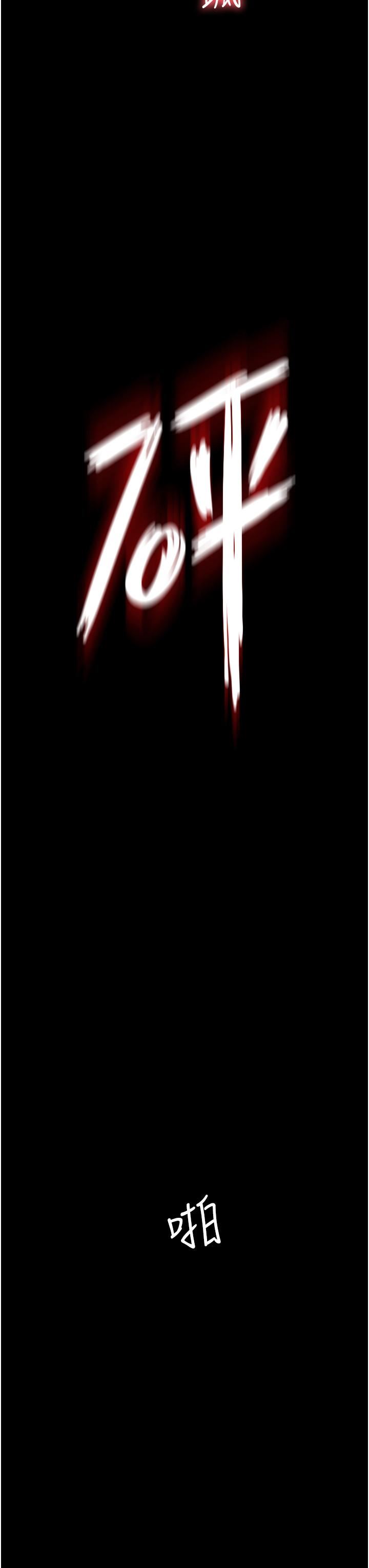 色鵰英雄传:一捅天下第1话-这就是…人间仙境