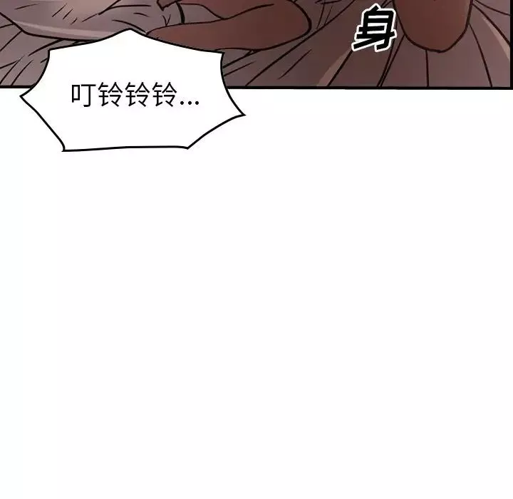 经纪人-第41话 - 图片 61