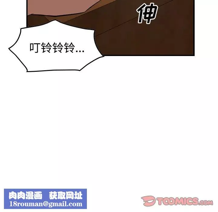 经纪人-第41话 - 图片 63