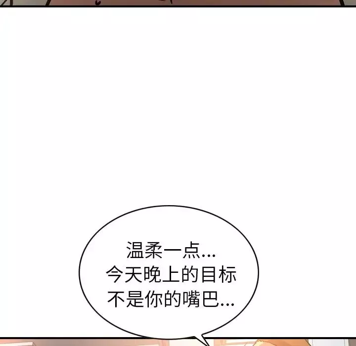 經紀人第41话