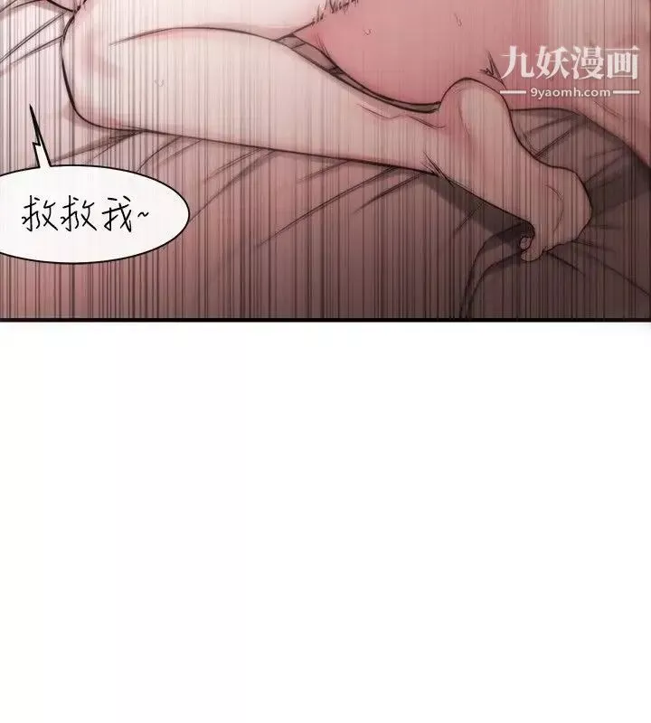 女助教-第5话 - 图片 24