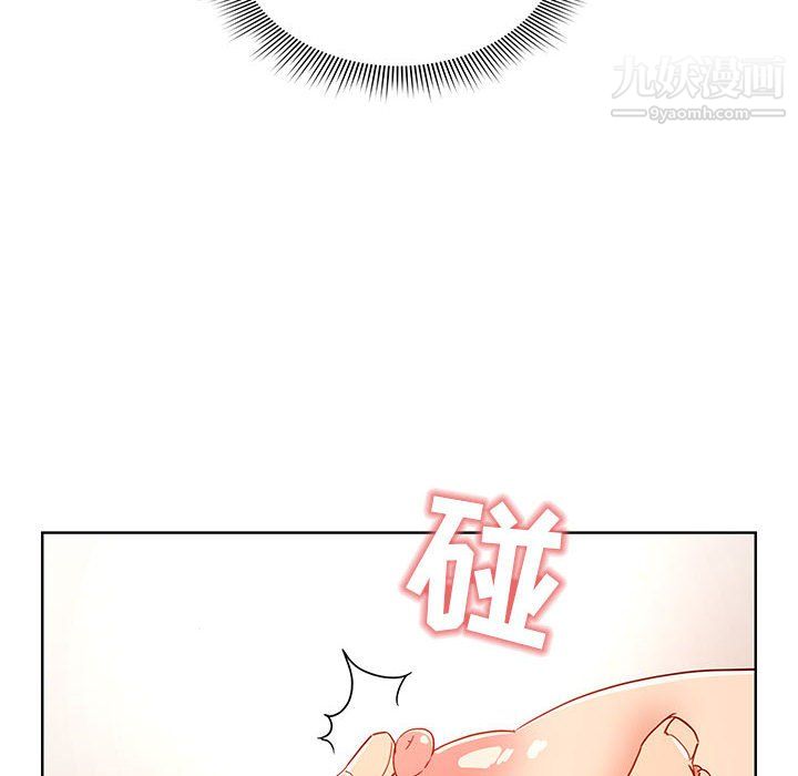 疫情期间的家教生活第18话