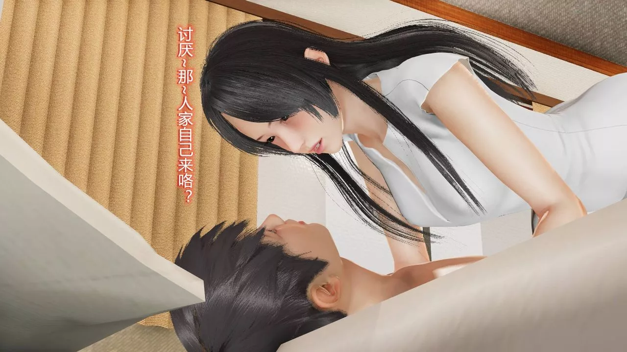 [3D]丝袜爱好者短篇1-3小剧场1-5-21-敏婷的初夜 - 图片 60